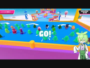 【Fall Guys】すごいかしこいずんだもんのすごい忖度旅【シルシランドずんだもん視点】