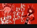 にわか書房の新年あいさつ