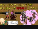 【サムライスピリッツ】カジュアルマッチに乱入して道場破りしてきた【SAMURAI SHODOWN】