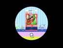 maimaiでらっくすUNiVERSE☆105A　竹まとめ