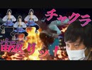 【愛の戦士】刹那を生きる天才キャラクリ！うちはサスケ参戦！【2022/01/09】