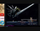 【4倍速盗賊団】アーク戦【FF9】