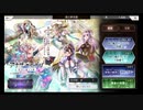 超時空猫？アナザーエデン実況part.1085
