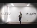 ［A3! ガイ］エンヴィーベイビー踊ってみた［コスプレ］