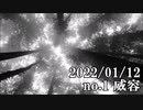 ショートサーキット出張版読み上げ動画7404