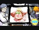 育ちの良い者が好む美味いラーメンはこちら【すばらしきこのせかい -Final Remix-】part25