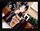 【風の丘公園にて】キャラクターデザインが独特すぎるギャルゲーを見つけてしまった【part3】