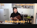 【#46.5-収録放送】みーとゆー（米あり）