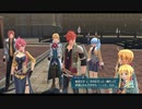 次の世代への軌跡(閃の軌跡Ⅲ)part152