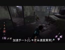 dbd　チートおじいちゃん現る