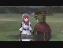 [イースⅨ]第26回(26-3) 伝説の木の実を求めて