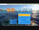 [海01]はじめてのサブノーティカ / SUBNAUTICA First Play Through 01