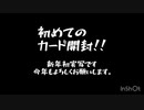 『Reバース for you  ホロライブver.』で今年の運勢を占ってみた。