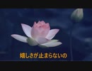 この愛 TWO『This Loves TWO』初音ミク　オリジナル曲　