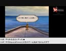 【生放送アーカイブ】『ロマンシング サガ　ミンストレルソング』part8 2022.1.11放送分