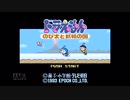 【実況】ドラえもん のび太と妖精の国 #1