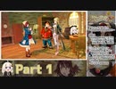 【RTA】ソフィーのアトリエ ～不思議な本の錬金術士～_01:58:17 part1/9