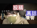 【囁きASMR】投稿スケジュールと裏話を囁き声でお届け【Okano's ASMR】