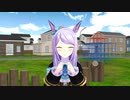 【MMDウマ娘】ごきげんで鼻歌を歌うマックイーン♪