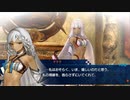 【刀剣偽実況】国広が月の聖杯に手を出しました。７【F/EXTELLA】