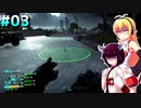 初心者プレイヤーダウナーマキがBF2024を適当にプレイ#3