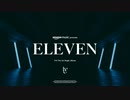 [K-POP] IVE - ELEVEN / AMAZON MUSIC PERFORMANCE