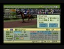【実況】ジーワンジョッキーWii2008 #119