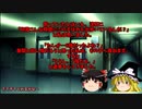【怪談朗読】不思議なNさん、でてきてくれるかな～【ゆっくり怖い話】