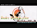 【ニコカラ】顔の部屋【onvocal】