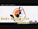【ニコカラ】顔の部屋【offvocal】