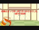 投稿止まって申し訳ございませんでした