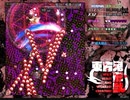 【初見実況】STGが下手な主が東方鬼形獣を実況プレイpart16