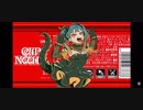 【音街ウナ】サラマンダー【カバー】