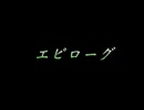 【夜想曲2】謎の解明に挑む実況プレイ４ part99