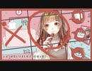 【誕生日に】『Booo!』歌ってみた。by美矩琉【オリジナルMV】