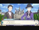 勇者が往く！　偽りの王選候補遊んでみる！　part3