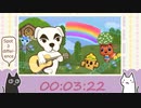 【アハ体験】あつまれどうぶつの森 ★