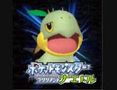 ポケットモンスターブリリアントナエトル＃１【ゆっくり実況】