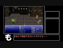 【VOICEROID実況】ピクセルリマスターが待てなかった茜ちゃんのFF6 Part14【FF6】