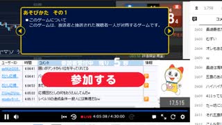 2022年　1月11日　さとし先輩　眠くなるまで・・・♪　3/3