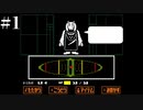 【1.5倍速実況】またこのゲームを遊びたくなってしまった【UNDERTALE Gルート】#1
