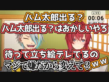 歌衣メイカの凸待ちに暴れるだけ暴れて帰ったアンジュカトリーナ【にじさんじ切り抜き】