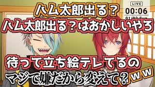 歌衣メイカの凸待ちに暴れるだけ暴れて帰ったアンジュカトリーナ【にじさんじ切り抜き】