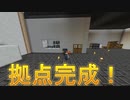 【ゆっくり実況】初心者クラフターの便利生活日記Part6【FTB】