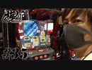 梅ノリ #35