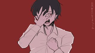 【手書きGS4】リョウくんでｱﾀﾞﾎﾟｼｬ
