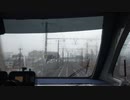 【雨でも】【前面展望】特急スーパーはくと7号 京都→大阪【高速】