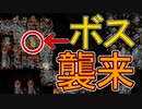 【実況】廻る世界の冒険譚　その3【LOOP HERO】