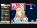 【英語ネイティブが歌う】Haven't（たぶんEng ver.) / YOASOBI【クレア先生】歌枠切り抜き