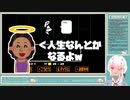 【切り抜き】セーブデータが消えたので１周目のセブポまで最速で辿り着きたいアンダーテールまとめ